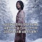 영화 [마녀2] '신시아'는 <마녀1> '김다미'의 포스를 넘을 수 있을까? 6월 15일 개봉하는 마녀 유니버스!