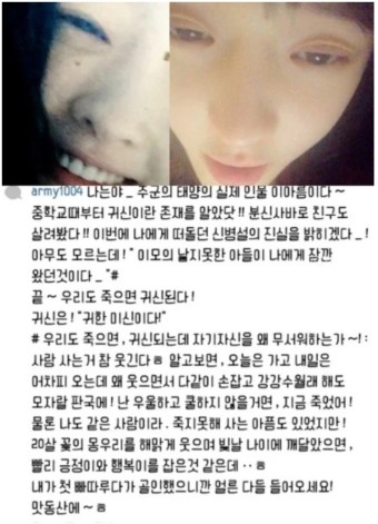 결혼과이혼사이 출연진 티아라 아름 결혼 남편 김영걸 과거 신병 논란 인스타 프로필