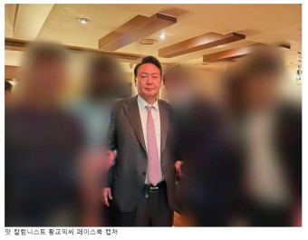 황교익 '윤석열 대통령 만취짤, 끔찍', 국민의힘 '포토샵'
