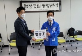 [단독]양승조 민주당 충남지사 후보, 30대 여성 성추행혐의로...