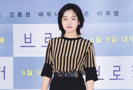 영화 '브로커' 제작보고회 이주영 패션 : 시크함이 느껴지는...