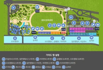 전북캠핑 - 평일캠핑의 매력 정읍국민여가캠핑장