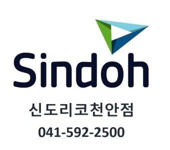 [천안] 아산 배방 학원 컬러복합기 신도리코 D420 임대 설치 후기