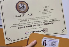 한국커피바리스타협회 2급 자격증 취득까지!