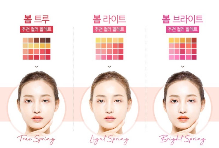 봄웜톤인데 요즘 색조 뭐 써야 할지 고민이에요