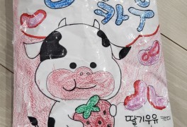 포켓몬 슈퍼, 말랑카우 종이 스퀴시 만들기 Feat.무료 도안...