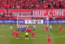 한국 이집트 축구 중계 (손흥민 살라)
