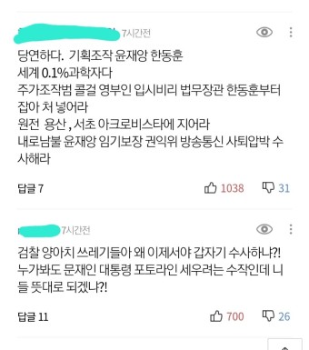 '산업부 블랙리스트' 백운규 전 장관 구속영장 '기각'..