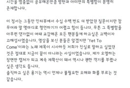 [방탄소년단(BTS)] 알엠(RM) 남준이 위버스 2022.06.16