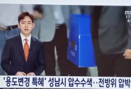 '스토킹 살인 김병찬' 징역 35년 선고‥유족들 오열