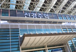 20211111 경주여행 1일차 - 용산회식당, 교리김밥, 경주월드...