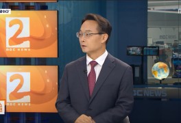 [MBC 뉴스외전/6.17.] "한상혁·전현희 사퇴 압박"‥기관장...