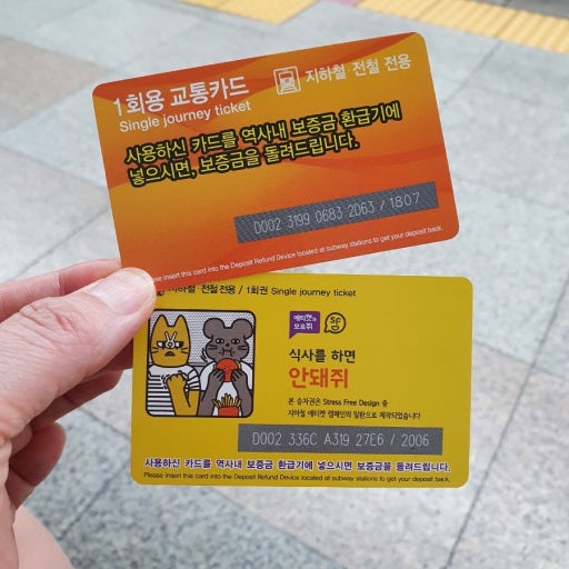 disposabletransportationcard