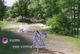 천애명월도M 무과금 초보자 직업추천 & 문파별 신분 정리