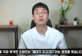 이진호, 뮤지컬 시장 톱배우 옥주현 '갑질논란' 주장