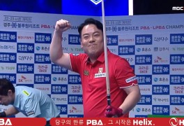 PBA-LPBA 챔피언십 PBA 8강전 2턴 : 조재호 준결승 진출
