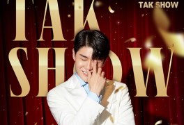 2022 영탁 단독 콘서트 "TAK SHOW" 서울 예매 성공!