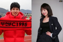 개그맨 오나미 축구선수 박민과 9월 결혼 축하해요 나이...
