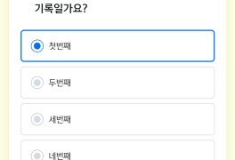 신한 쏠퀴즈 박병호 선수의 9시즌 연속 20홈런 기록 통산...
