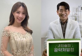 김도연 4상연상 정신과의사 결혼 발표 닥터프렌즈 유튜버 오진승