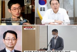 송옥렬 공정거래위원장 후보자 자진사퇴 성희롱 논란 윤석열...
