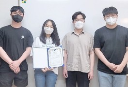 선문대 유원상 교수 연구팀, 한국융합신호처리학회 우수발표...