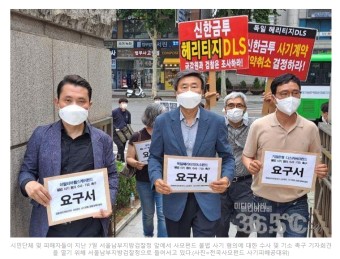 '1조원대 펀드사기' 김재현 옵티머스 대표 징역 40년