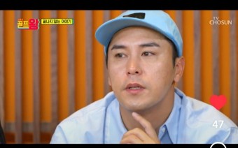 장민호 골프왕3 감동 끝나지않은 이야기 맴버들 롤링페이퍼 14회clip(티조인스타