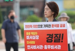 김연주 “고민정이 인재? 나도 MBC 공채출신이지만 토론배틀...