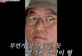 뿅뿅 지구오락실 5회 지락실 리뷰겸 짤모음
