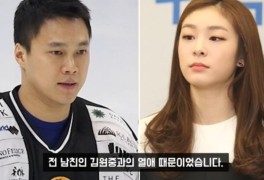 김연아 3년간 비밀연애 이유 이진호 김원중과 공개연애 때문...