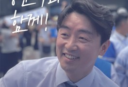 [2022 전당대회] "강훈식과 함께!" 공보물을 공개합니다.