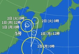 22년 6호 태풍 트라세 예상 경로 [8월 1일 0시 기준 업데이트]