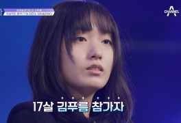 [청춘스타] 김푸름, 푸르스름한 17세 소녀 아티스트