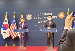 김진표·펠로시, 한미의장 회담 "확장된 억제력으로 '北비핵화'"