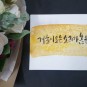 구미대학교평생교육원/2학기수강생모집/감성캘리그라피