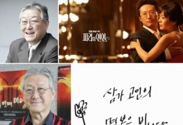 배우 김성원 암투병 별세 향년 85세 사망원인 방광암 말기...