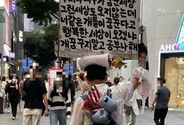 ️ 기록적 호우에 사망 실종 ‘80년만의 폭우에 서울이...