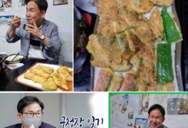 마포구청장 박강수 폭우 피해 속 전집 꿀 맛 인스타그램 SNS...