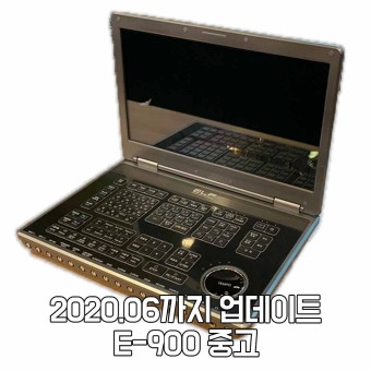 [색소폰코리아 중고 엘프 반주기] E-900 중고│판매완료