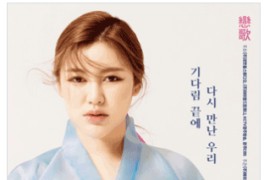 송가인 강릉 콘서트 취소. 코로나 재확산 여파