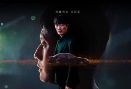 정주행 드라마 추천 모범가... 박희순 넷플릭스 시리즈 시즌2?