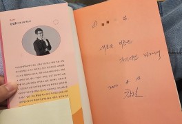 [도서] 엄마의 감정이 말이 되지 않게 김선호 작가와의 만남...
