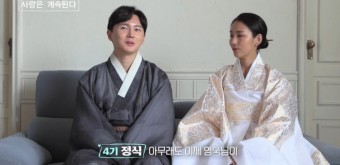 '나솔사계' 6기 광수, 근황 공개 