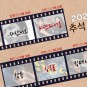 2022년 추석특선 영화 모음 KBS SBS TVN 편성표까지
