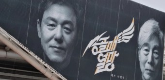 송골매콘서트/KSPO돔/열망/아름다운 나를 찾는 행복정원/캐서린원예치료
