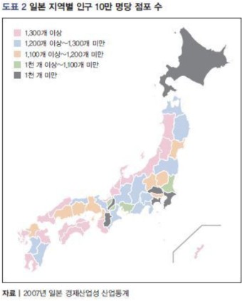 인구감소로 소상권화 하는 일본의 도시