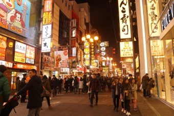 일본 여행 : 10월부터 일본 입국  가능(무비자, 외국인 입국 제한 폐지)