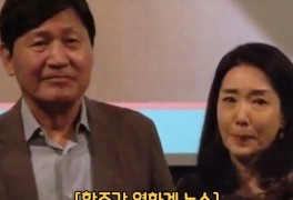 [영화뉴스] 국민배우 '안성기'님 혈액 암 투병 중 / <공조2...