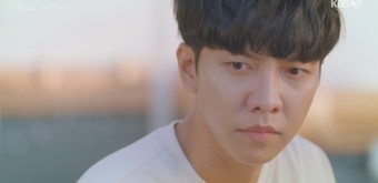 KBS2 월화드라마 : 법대로 사랑하라 (이승기 이세영) 5회